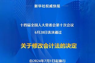 高效发挥！德罗赞半场14中8得22分4助 次节独得13分